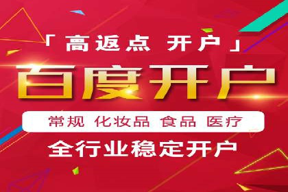 百度SEM在移动端广告的投放策略及效果
