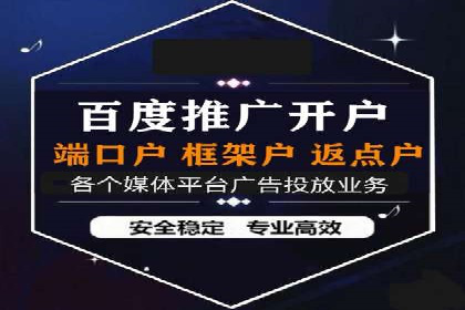 SEM关键词优化案例：提升网站流量的秘诀