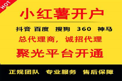 百度竞价推广运营案例解析：如何实现低成本高回报